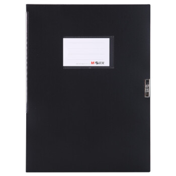 晨光(M&G)文具A4/20mm黑色粘扣檔案盒PP文件盒黨建資料盒/財務憑證收納盒單個裝ADM94812